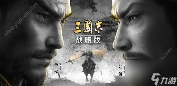 三国志战略版象兵战法搭配(象兵的获取方式)「2023推荐」