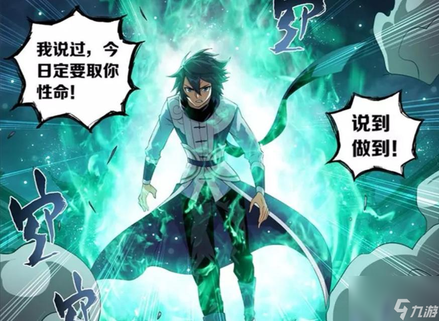 《斗破苍穹手游》中赤冰蛇的在哪里及获取攻略 探寻赤冰蛇的踪迹 解锁隐藏属性 