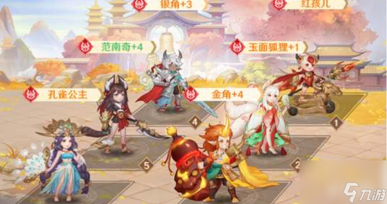 自在西游玉面狐狸阵容怎么搭配