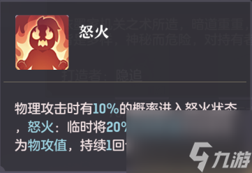 长安幻想唐门怎么加点