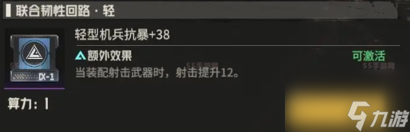 钢岚黛娜值得培养吗详情
