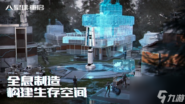 星球重启冰雪节雪精灵在哪里