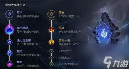 lol万花通灵怎么变小兵（英雄联盟万花通灵玩法）「专家说」