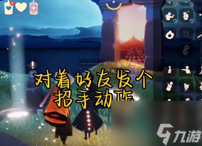 光遇2023年12月25日每日任务攻略是什么介绍-光遇2023年12月25日每日任务如何做「已采纳」