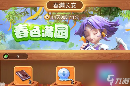 梦幻西游网页版植树护林活动攻略(狡猾的强盗除虫护林植树造林玩法详解)「每日一条」
