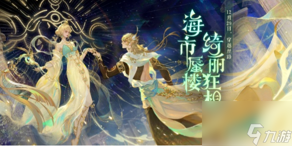 逆水寒#逆水寒手游#逆水寒血河#逆水寒台服