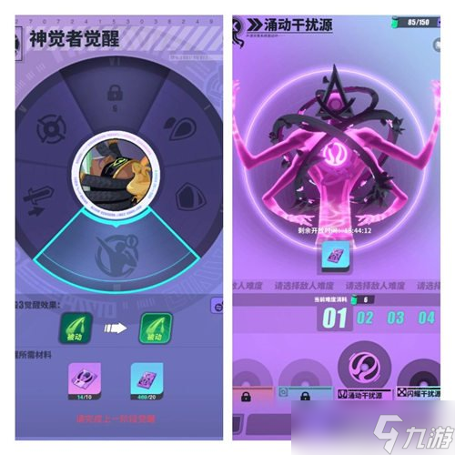 众神派对角色培养攻略 角色养成有哪些玩法
