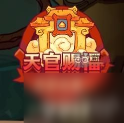 《咸鱼之王》2024元旦活动如何参与 2024元旦活动玩法分享