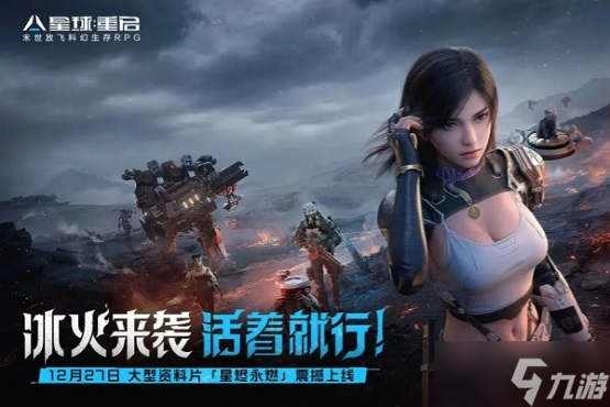 星球重启30级武器可以升40级吗