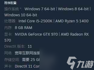 单机攻略《只狼》steam名字介绍