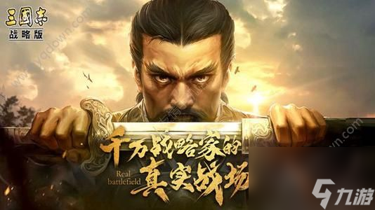 三国志战略版象兵战法搭配(象兵的获取方式)「2023推荐」