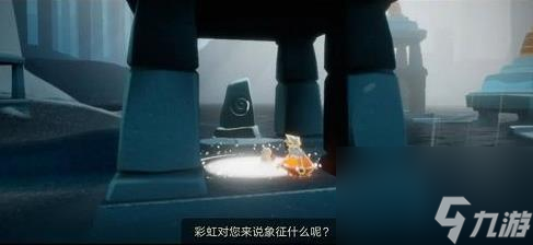 光遇密林遗迹在哪光遇密林遗迹位置具体坐标(密林遗迹冥想任务位置地点)「详细介绍」