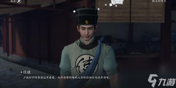 天涯明月刀手游蝶讯澶渊之盟攻略(天刀蝶讯澶渊之盟信使位置)「科普」