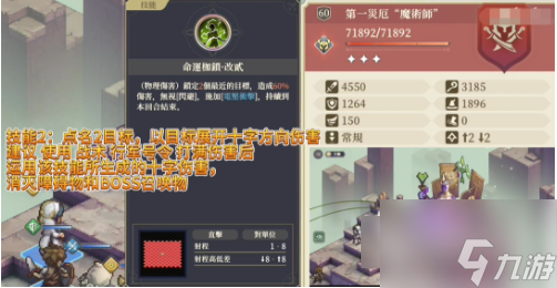 铃兰之剑神兵试炼2 铃兰之剑神兵试炼2通关攻略