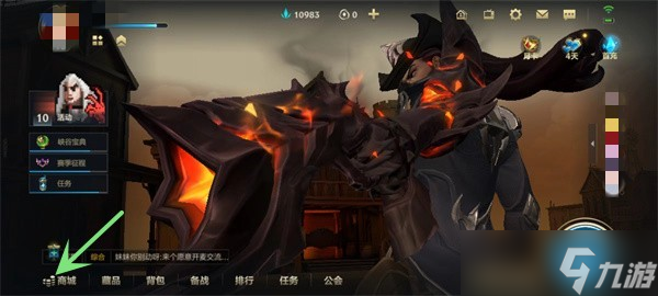 英雄联盟手游皮肤碎片宝箱怎么获取 皮肤碎片宝箱获取教程