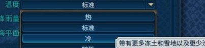《文明6》凍土怎么開發(fā) 人文地理凍土攻略