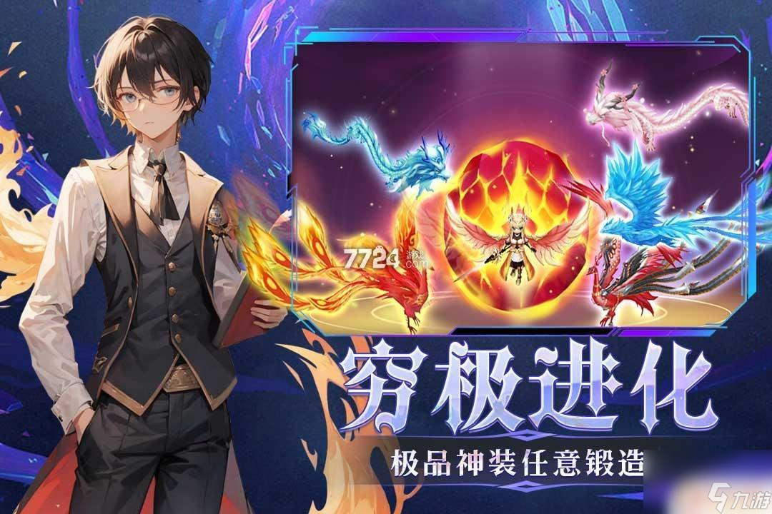 幻靈大冒險(xiǎn)禮包怎么領(lǐng) 幻靈大冒險(xiǎn)最新禮包碼分享