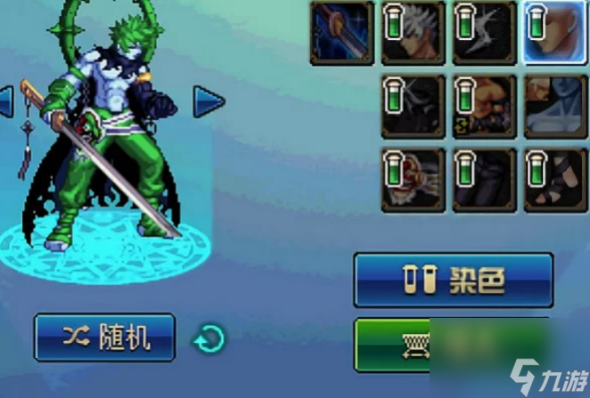dnf普通染色剂和稀有染色剂有什么区别 dnf普通染色剂和稀有染色剂区别一览