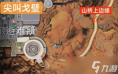 《星球重启》星雪精灵位置分享