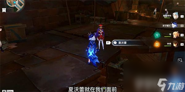 《原神》薔薇與銃槍彩蛋在哪里找 薔薇與銃槍彩蛋一覽