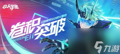 《非人学园红孩儿技能图鉴——揭秘红孩儿的厉害之处》（探究红孩儿在战斗中的不可忽视的特性及其技能图鉴）