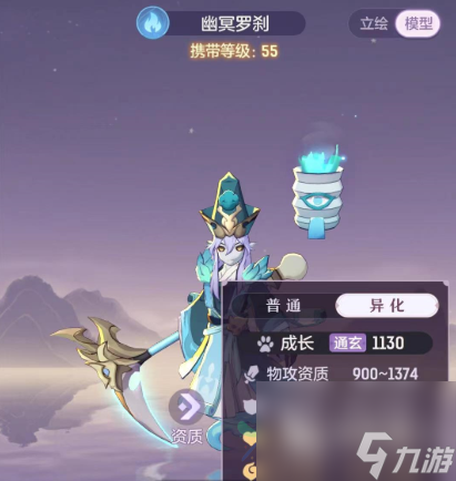 长安幻想手游单人斗宠活动怎么玩 单人斗宠活动玩法介绍