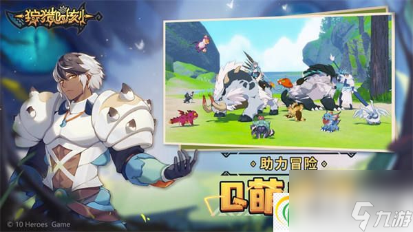 狩獵時(shí)刻什么職業(yè)厲害 狩獵時(shí)刻角色排行榜