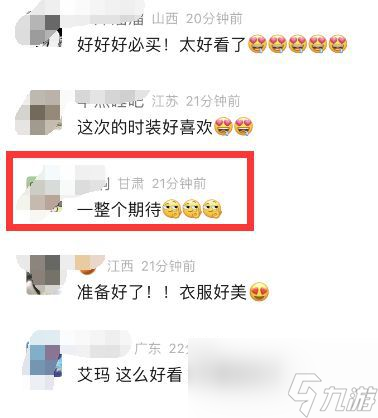 圈内第一人！《逆水寒》价格战贯彻到底，买一赠七赢麻了