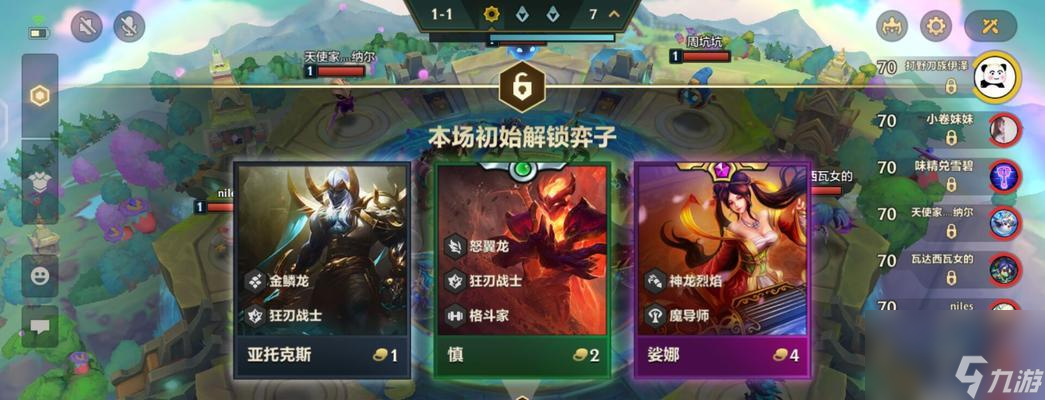 《金铲铲之战》最强装备推荐（打造，超越全服极限！——装备选择攻略）