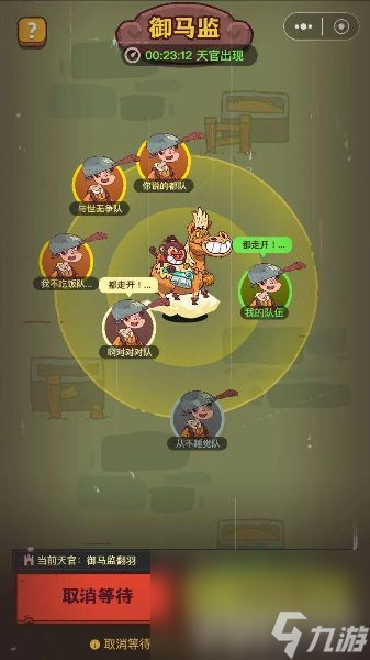 《咸鱼之王》2024元旦活动如何参与 2024元旦活动玩法分享