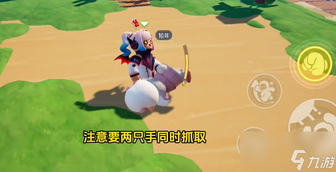 元梦之星无限乱斗踢人操作方法