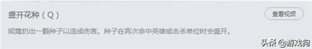 lol万花通灵怎么变小兵（英雄联盟万花通灵玩法）「专家说」