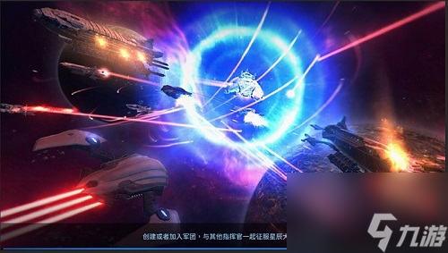 神圣军团出击《银河掠夺者》战舰横扫星际？银河掠夺者攻略分享