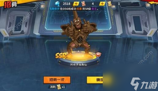 一拳超人手游琦玉怎么得(琦玉養(yǎng)成技巧分享)「必看」