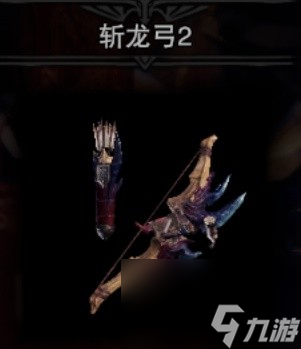 《怪物猎人世界》冰原DLC主线开荒配装攻略