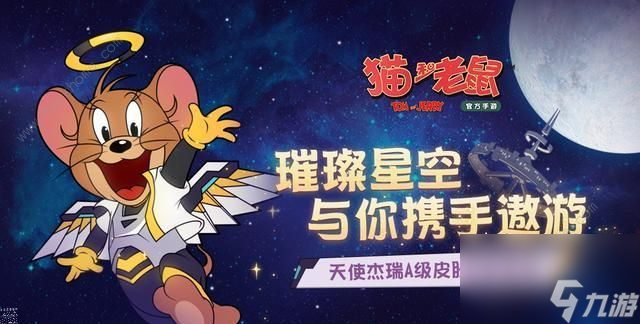 貓和老鼠手游劍道試煉攻略(劍道試煉獎(jiǎng)勵(lì)一覽)「干貨」