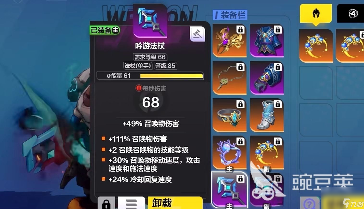 火炬之光无限莫托怎么样 火炬之光无限莫托强度分析