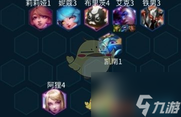 金铲铲之战璐璐装备搭配推荐一览