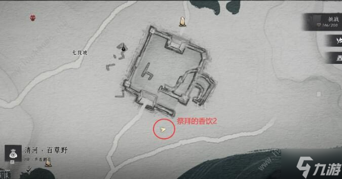 燕云十六声聊以慰英灵任务怎么做 聊以慰英灵任务完成攻略