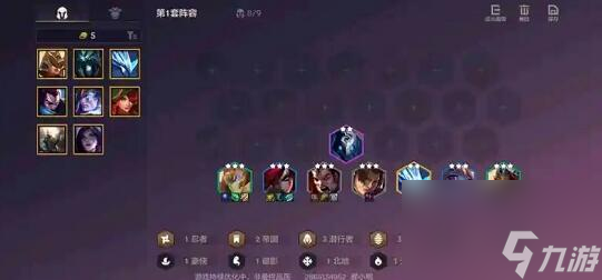 金铲铲之战帝国卡特玩法攻略？金铲铲之战内容分享