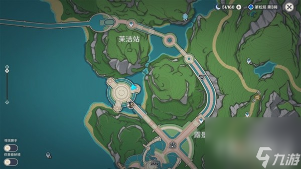 《原神》4.3蔷薇与铳枪彩蛋对话一览