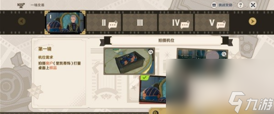 《原神》玫瑰与铳枪活动介绍