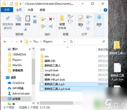 泰拉瑞亚无限物品怎么玩 泰拉瑞亚物品刷怎么做
