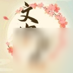 《文字玩出花》帮助咆哮哥提升温度到30度通关攻略