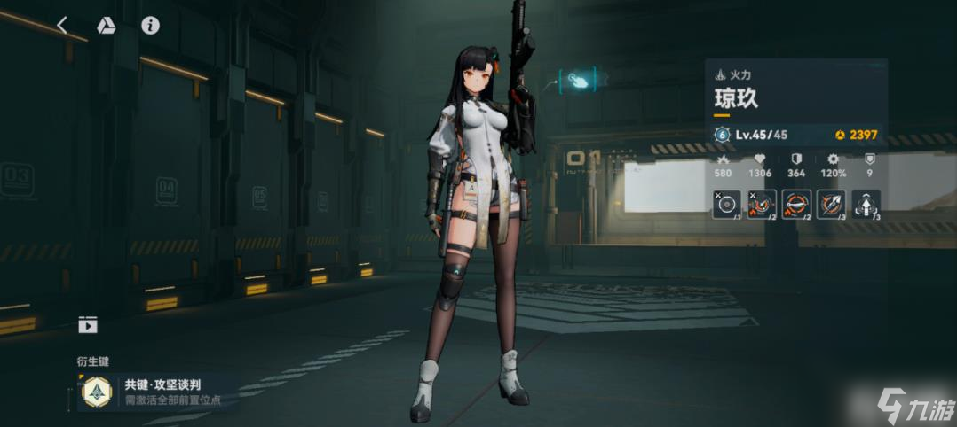少女前线2追放琼玖强度怎么样（琼玖强度介绍）
