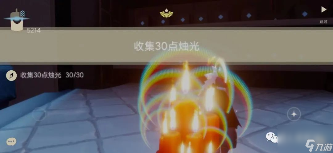 【光遇】12.26每日任务及蜡烛位置攻略！