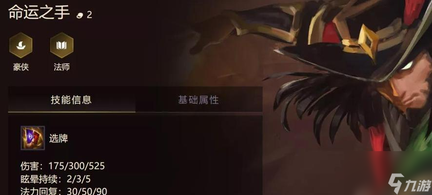 《金铲铲之战斗法女巫》玩法攻略（打造最强阵容，赢得胜利）