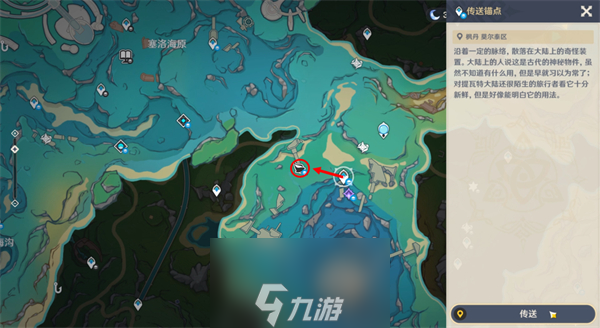 原神特尔克西的奇幻历险活动攻略