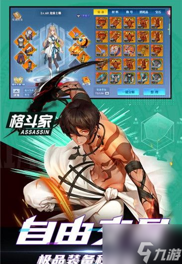 <a id='link_pop' class='keyword-tag' href='https://www.9game.cn/zhongshenzhengzhan/'>神陵武装</a>怎么提升攻击力 神陵武装提升攻击力方法