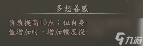 河洛群俠傳開局問題選擇效果匯總